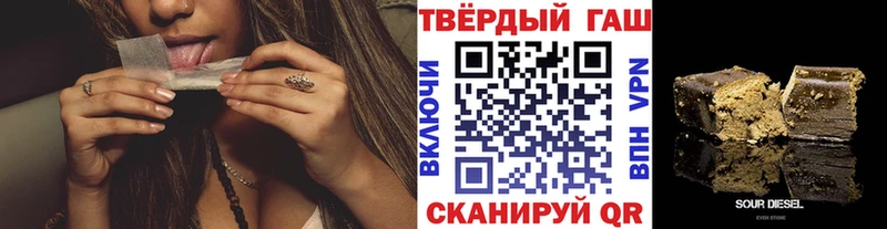 Где купить наркоту Балабаново ГАШ  МАРИХУАНА  A PVP  МЕФ 