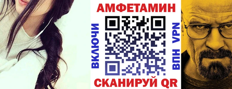 Amphetamine VHQ  Балабаново 