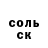 АМФЕТАМИН 97% Gainolla Pravda