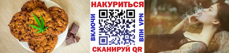 Cannafood конопля  MEGA маркетплейс  Балабаново 