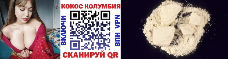 сколько стоит  Балабаново  КОКАИН 97% 