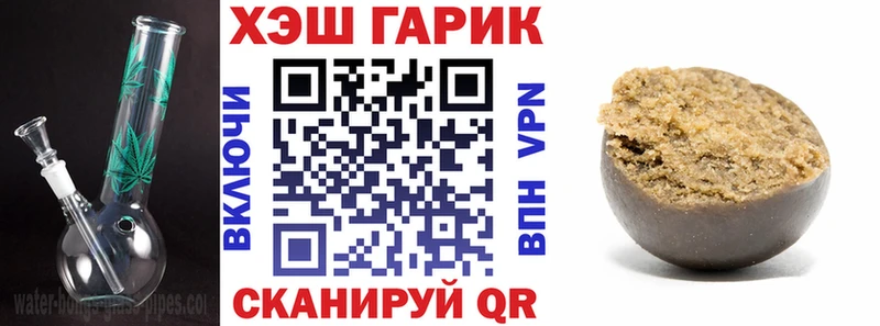 Гашиш гашик цены наркотик Балабаново