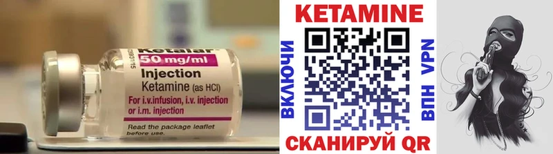 КЕТАМИН ketamine купить сайты Балабаново
