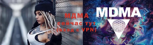 молекула духа Балабаново