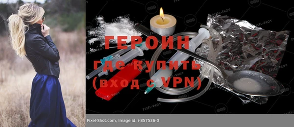 молекула духа Балабаново