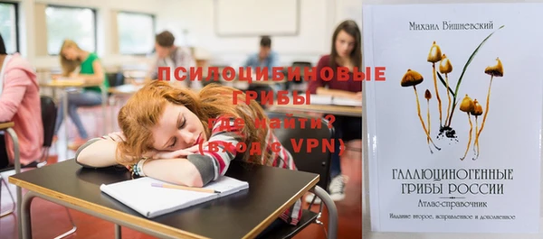 кристаллы Балахна