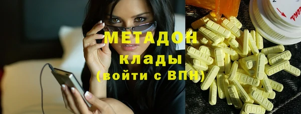 молекула духа Балабаново