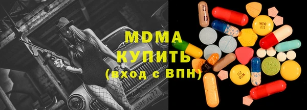молекула духа Балабаново