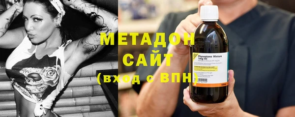 кристаллы Балахна
