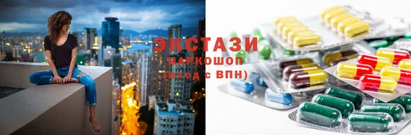 кристаллы Балахна