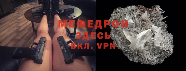 молекула духа Балабаново
