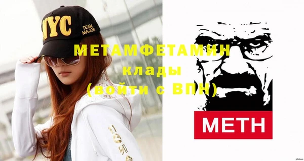 молекула духа Балабаново