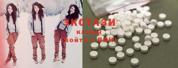 кристаллы Балахна