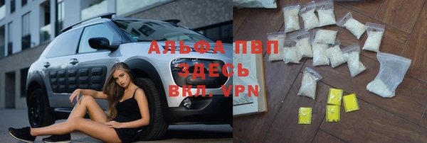 кристаллы Балахна