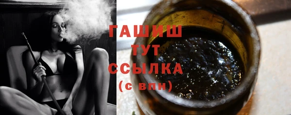 молекула духа Балабаново