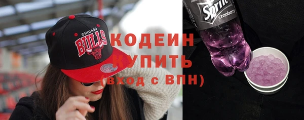 кристаллы Балахна