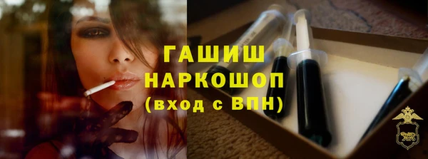 молекула духа Балабаново