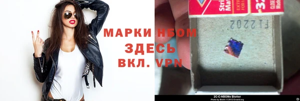 молекула духа Балабаново