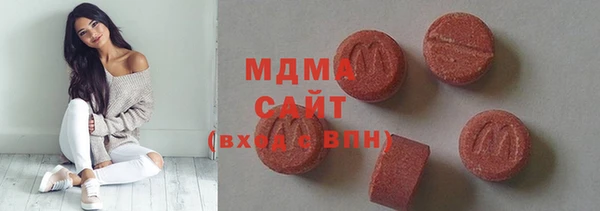 кристаллы Балахна