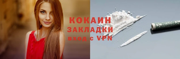 молекула духа Балабаново