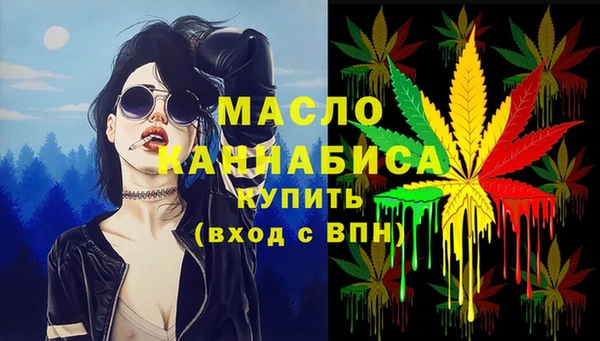 кристаллы Балахна