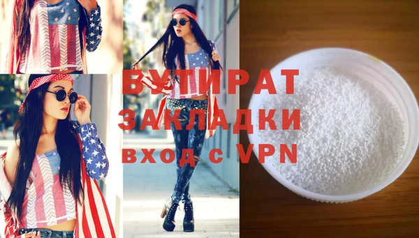 кокс Баксан