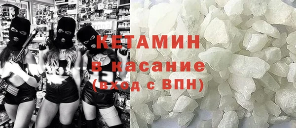 кристаллы Балахна