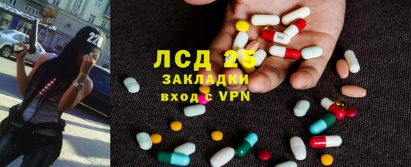 молекула духа Балабаново
