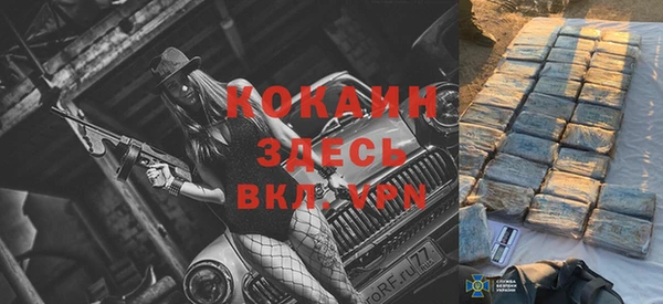 молекула духа Балабаново