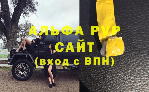 молекула духа Балабаново