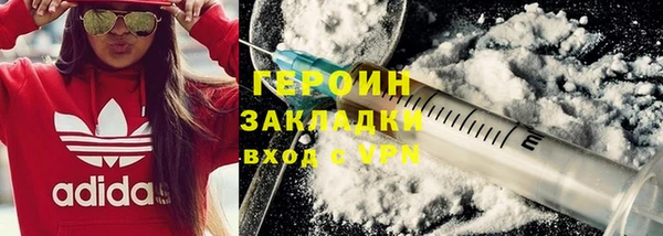 кристаллы Балахна