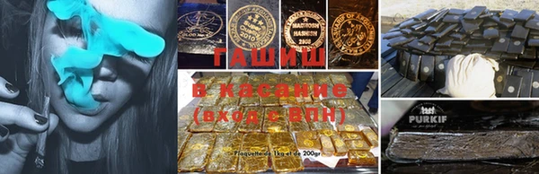 молекула духа Балабаново