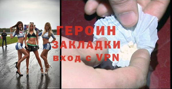 молекула духа Балабаново