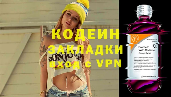 кристаллы Балахна