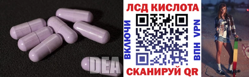 как найти   Балабаново  Лсд 25 экстази ecstasy 