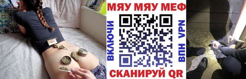 МЕФ 4 MMC  Балабаново 