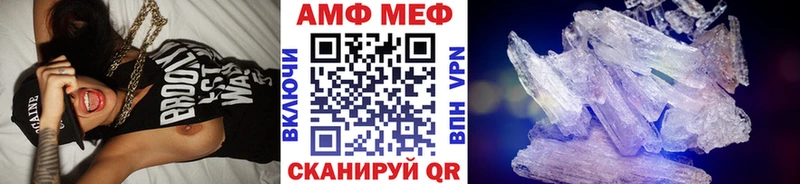 блэк спрут маркетплейс  купить наркоту  Балабаново  Первитин Methamphetamine 
