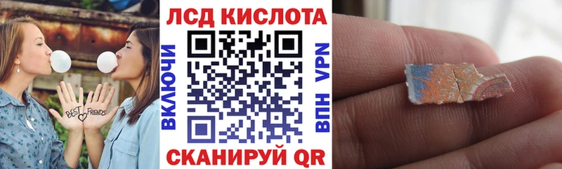 Марки NBOMe 1500мкг  MEGA зеркало  Балабаново 