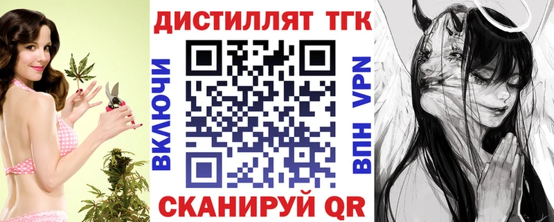 Дистиллят ТГК жижа  shop телеграм  Балабаново 